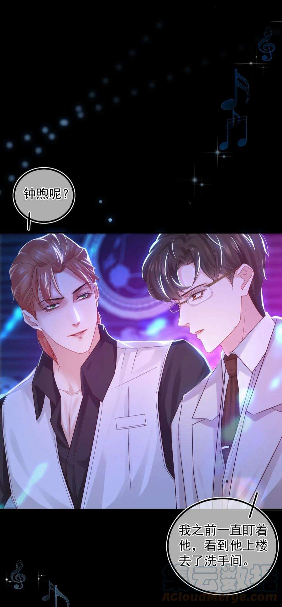 窥视011 胜券在握