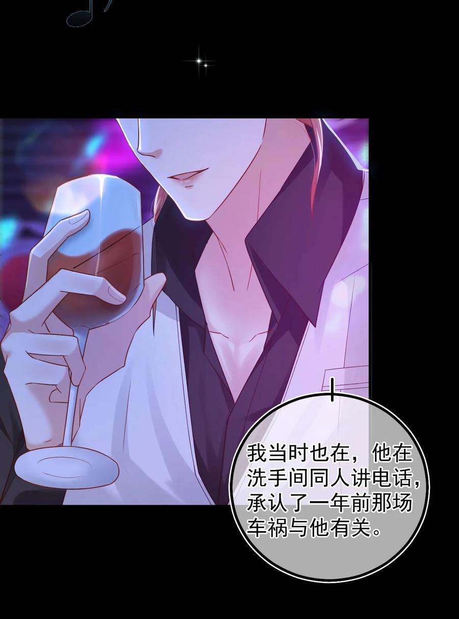窥视011 胜券在握