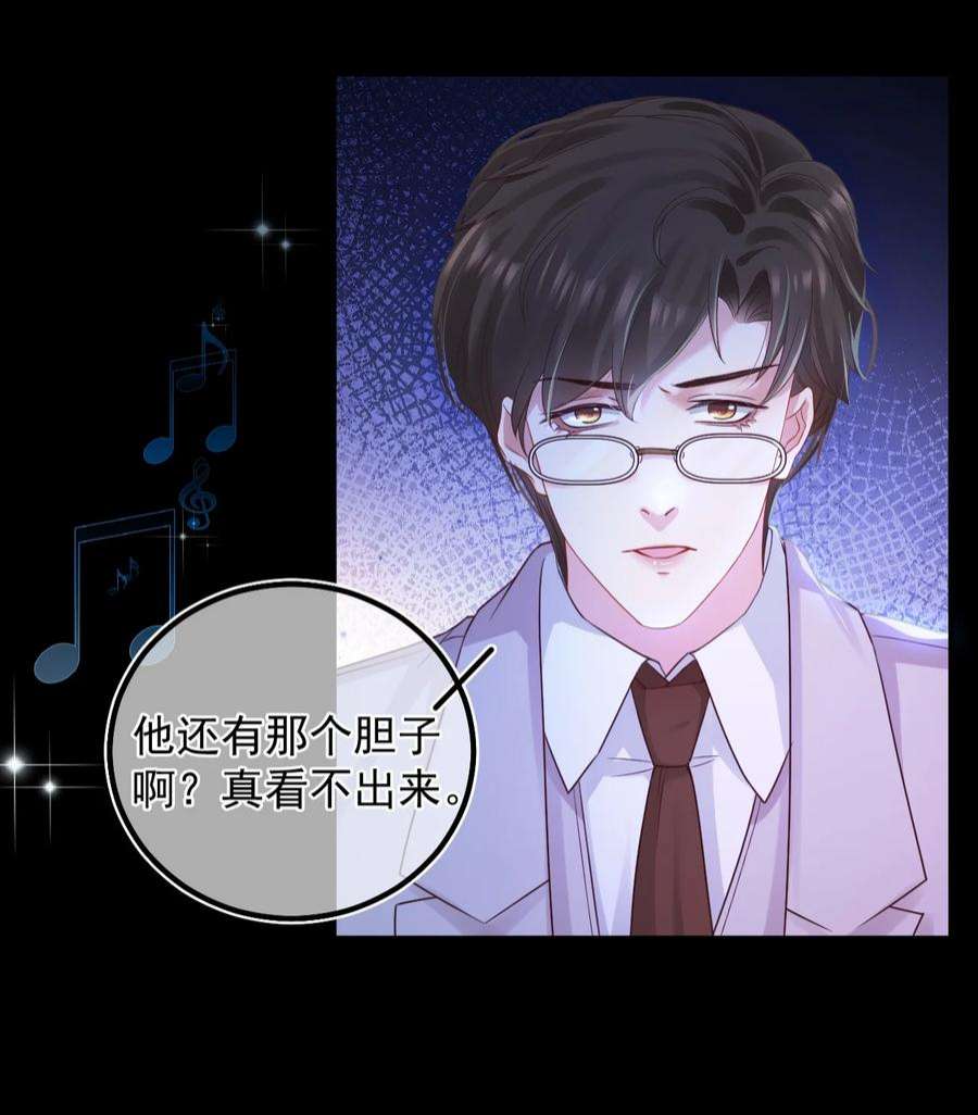 窥视011 胜券在握
