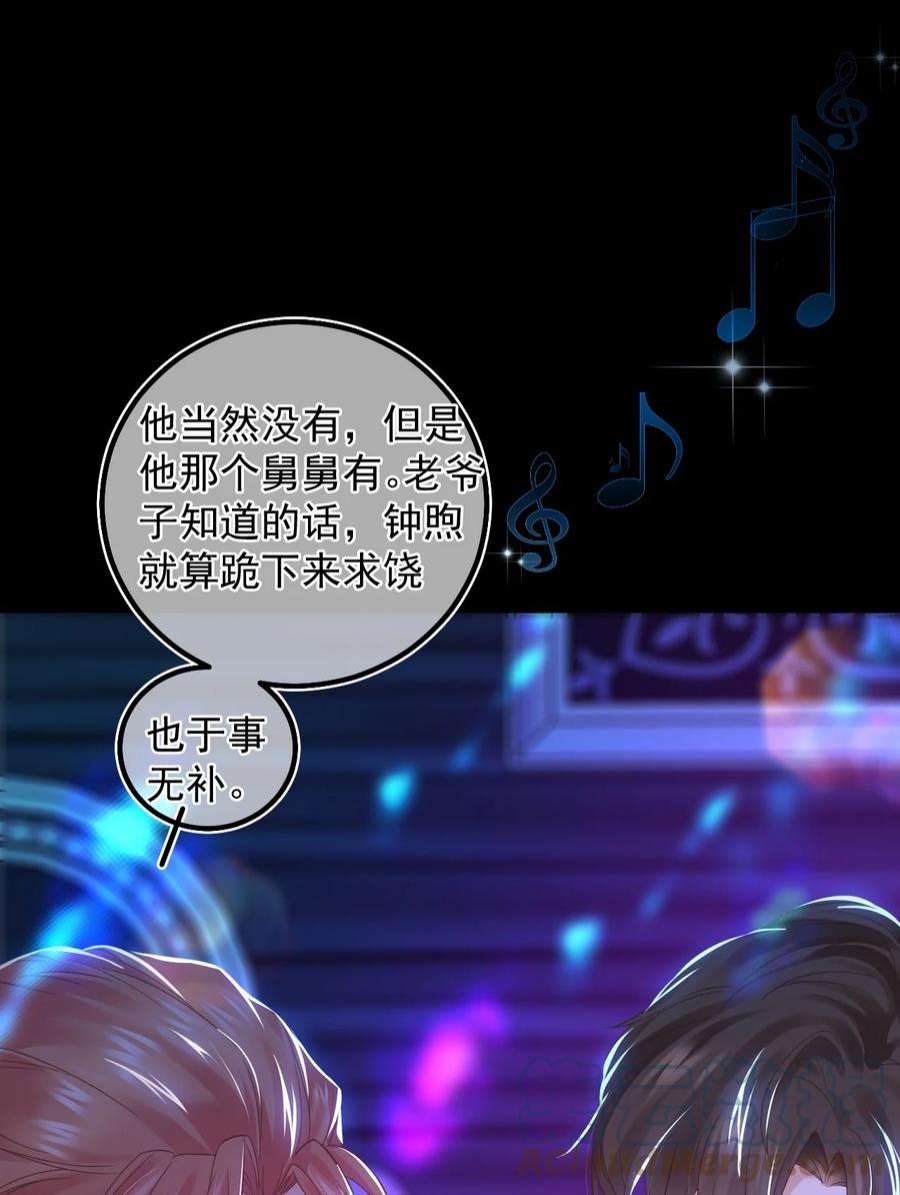 窥视011 胜券在握