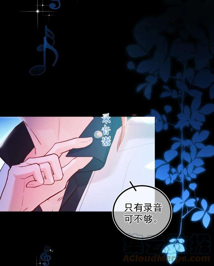 窥视011 胜券在握