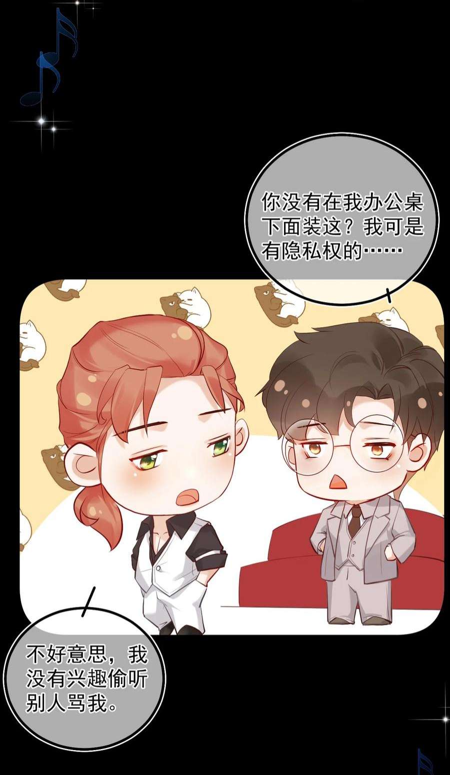窥视011 胜券在握