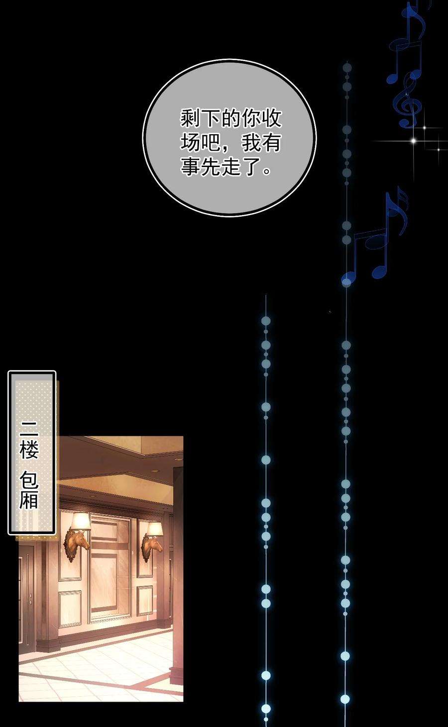 窥视011 胜券在握