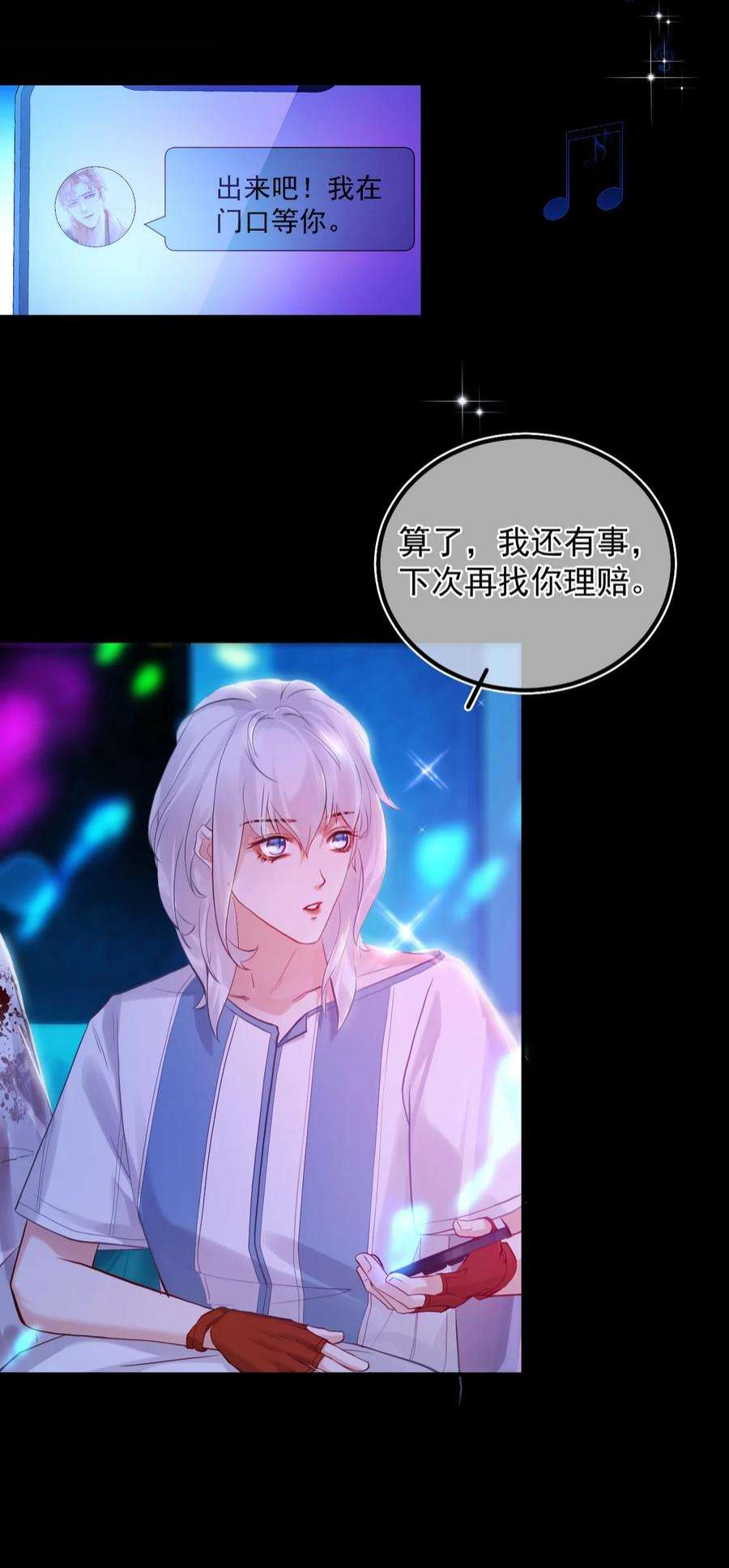 窥视011 胜券在握