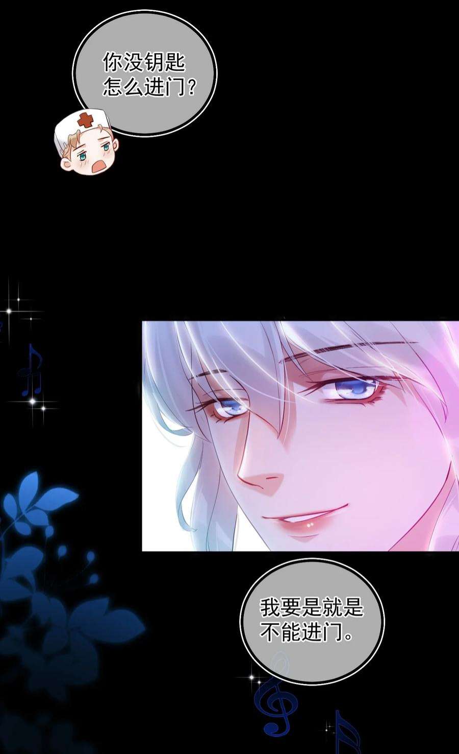 窥视011 胜券在握