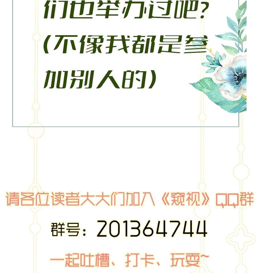 窥视011 胜券在握