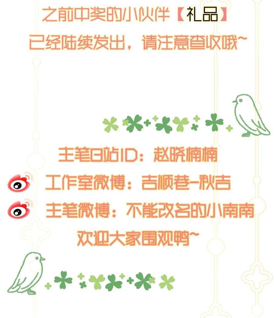 窥视011 胜券在握