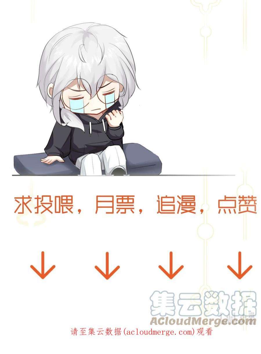 窥视011 胜券在握