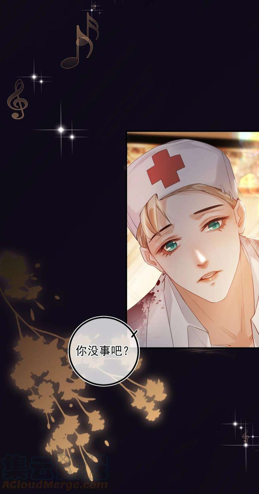 窥视011 胜券在握
