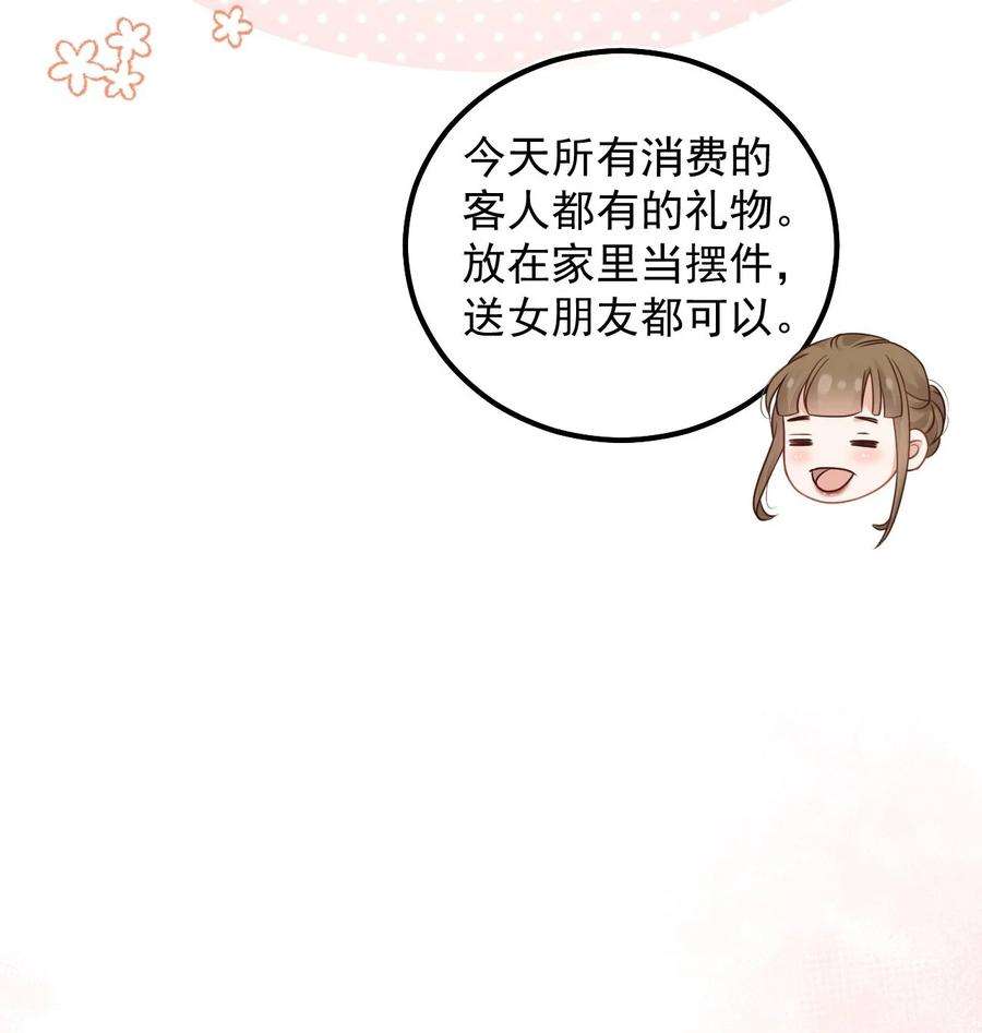窥视012 许个愿吧！