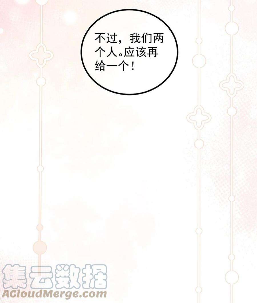 窥视012 许个愿吧！