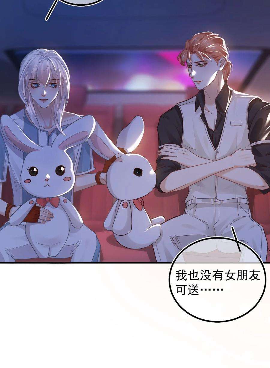 窥视012 许个愿吧！