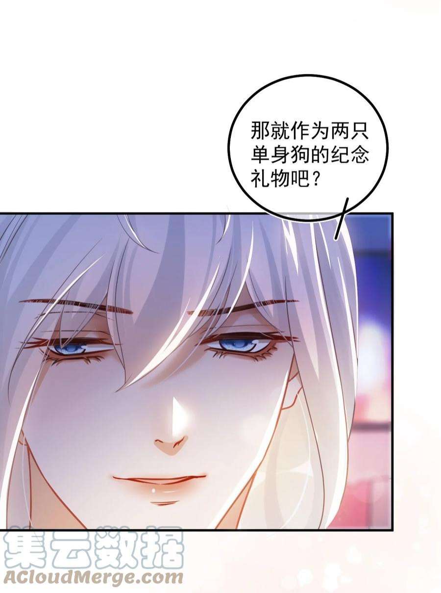 窥视012 许个愿吧！
