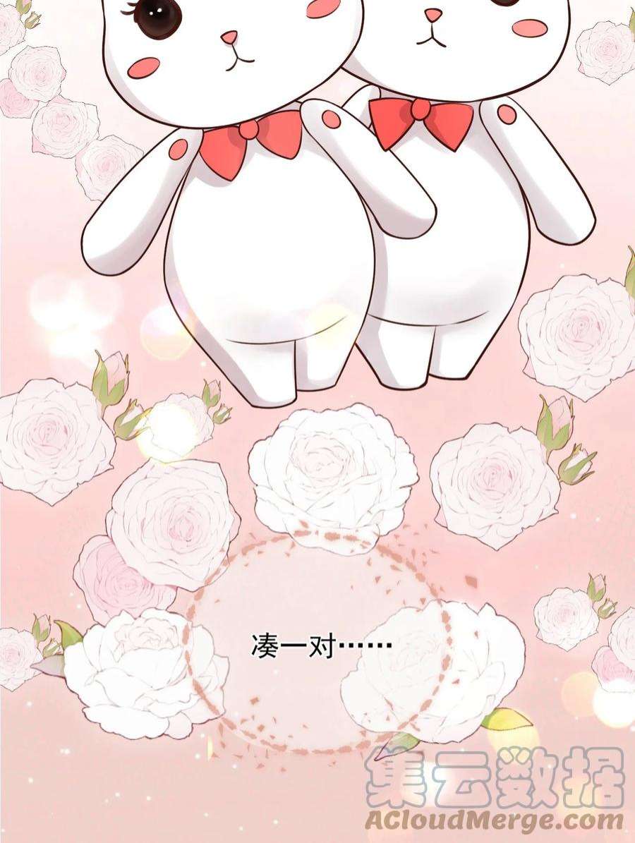 窥视012 许个愿吧！