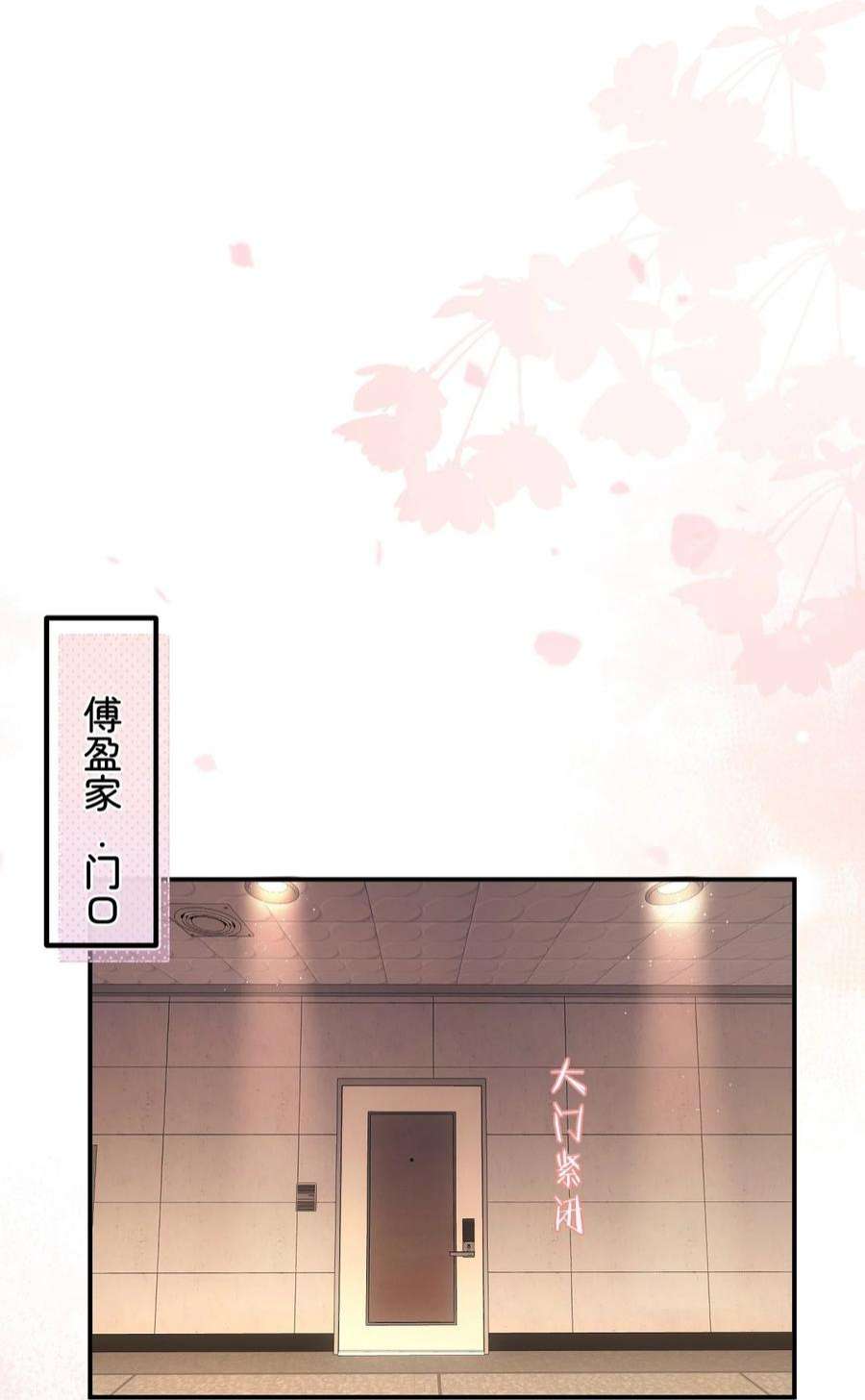窥视012 许个愿吧！