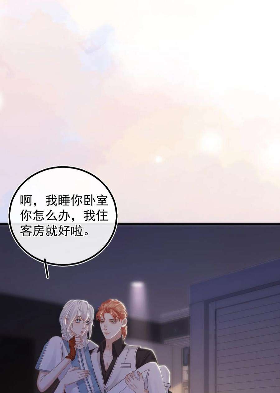 窥视012 许个愿吧！