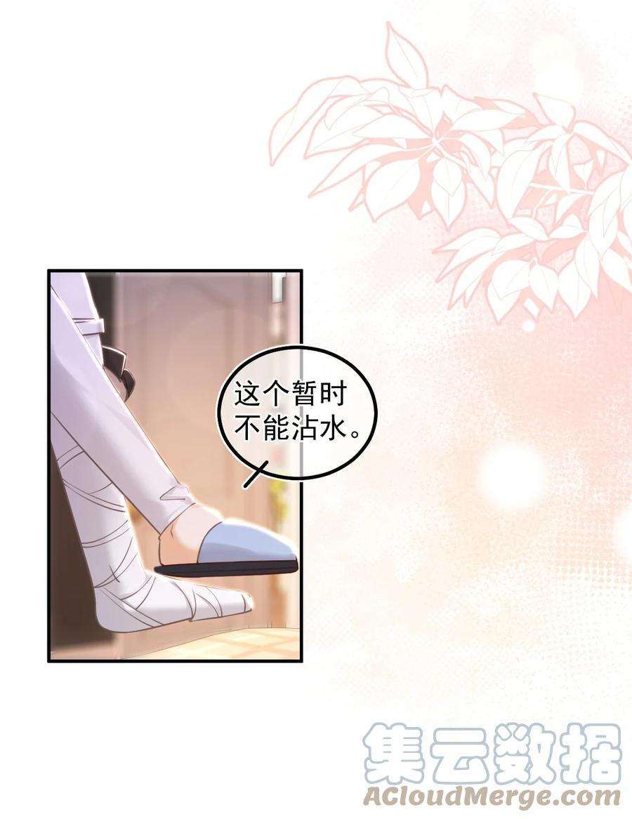 窥视012 许个愿吧！