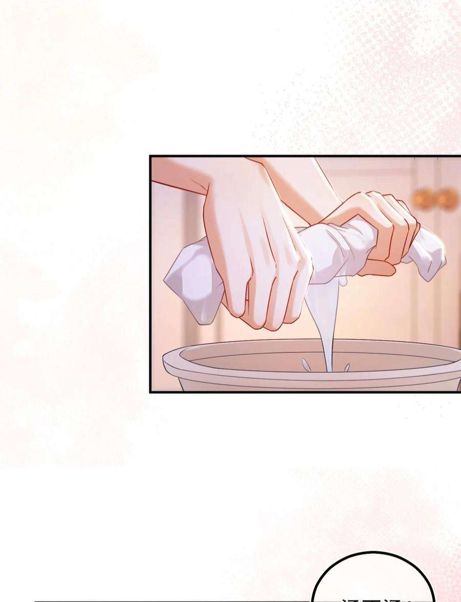窥视012 许个愿吧！