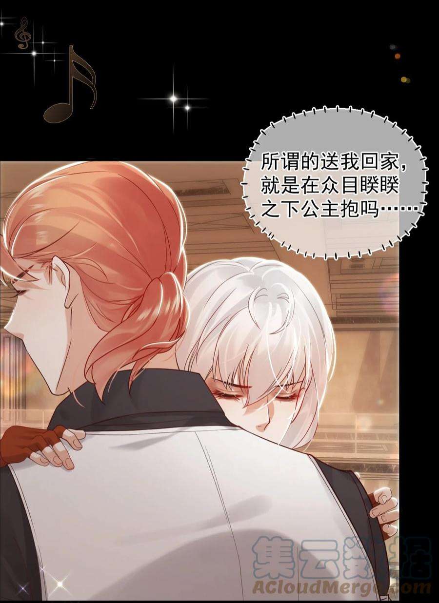 窥视012 许个愿吧！