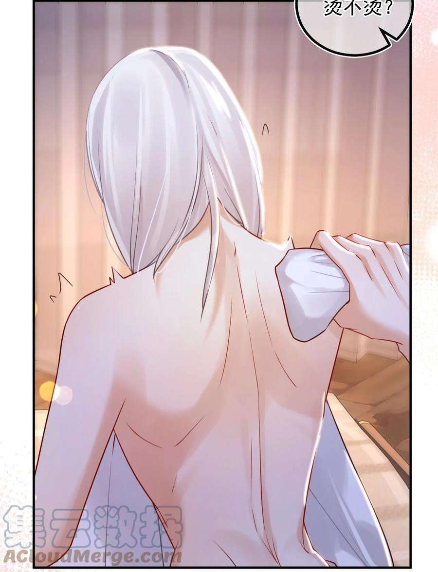 窥视012 许个愿吧！