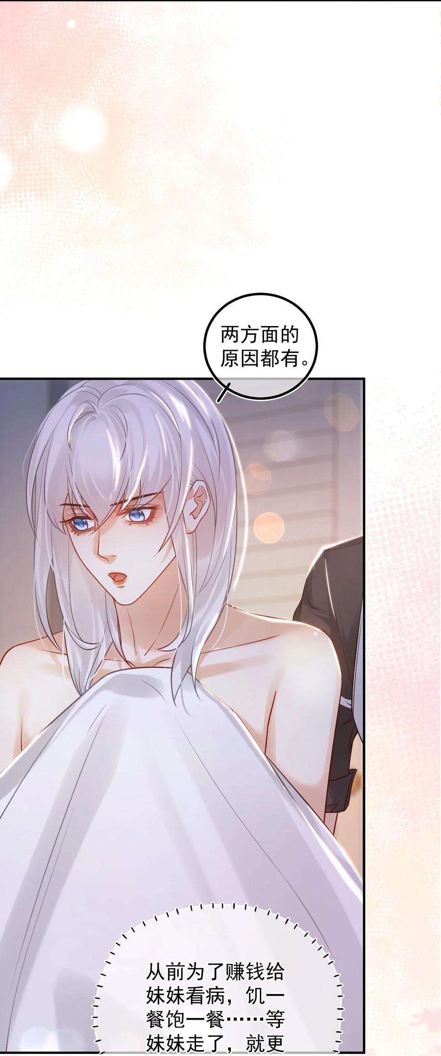 窥视012 许个愿吧！