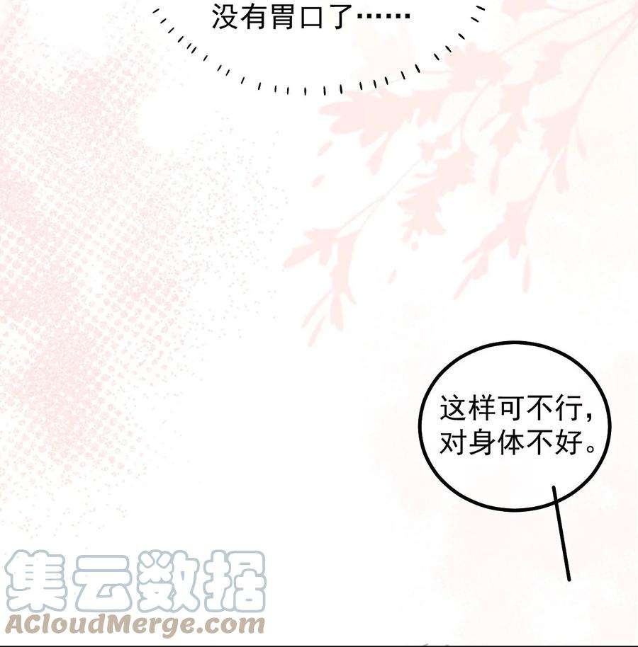 窥视012 许个愿吧！