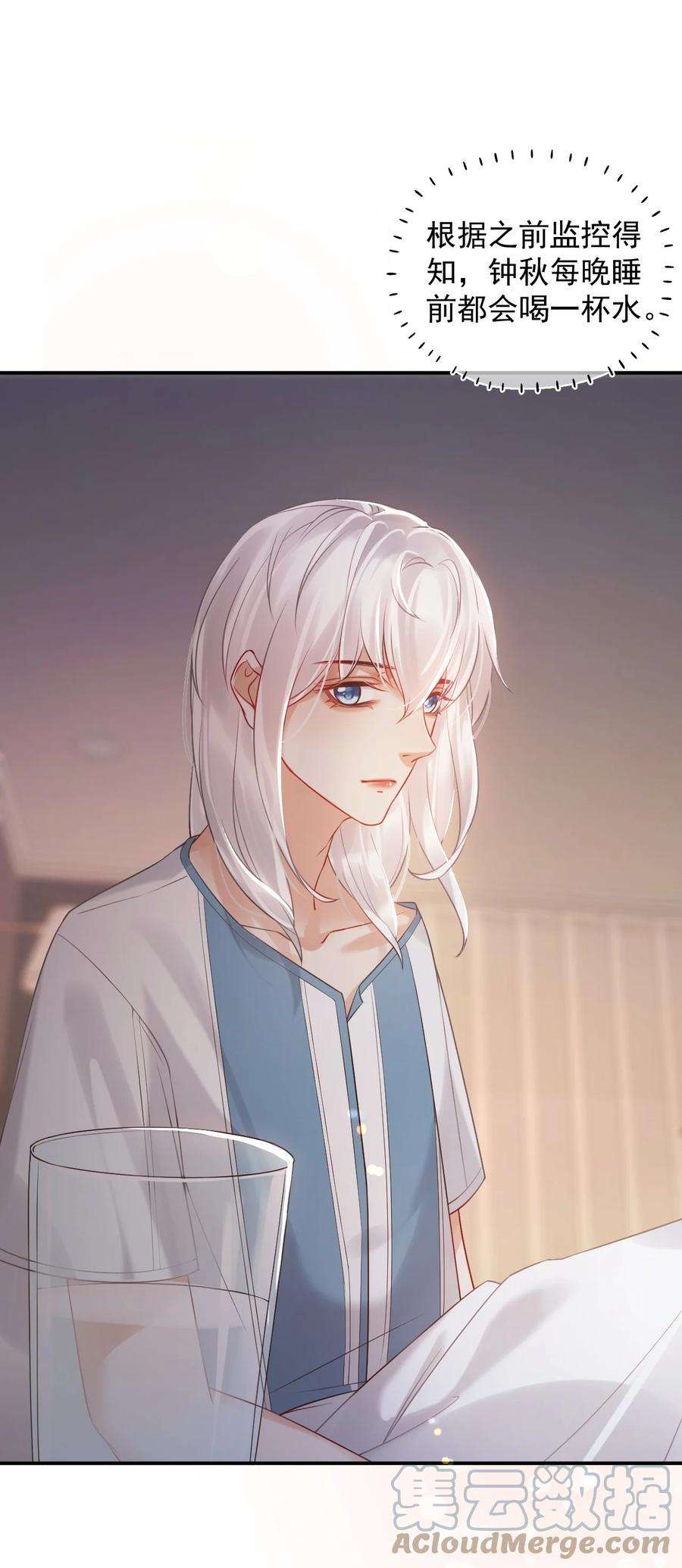 窥视012 许个愿吧！