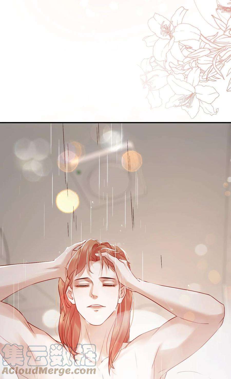 窥视012 许个愿吧！