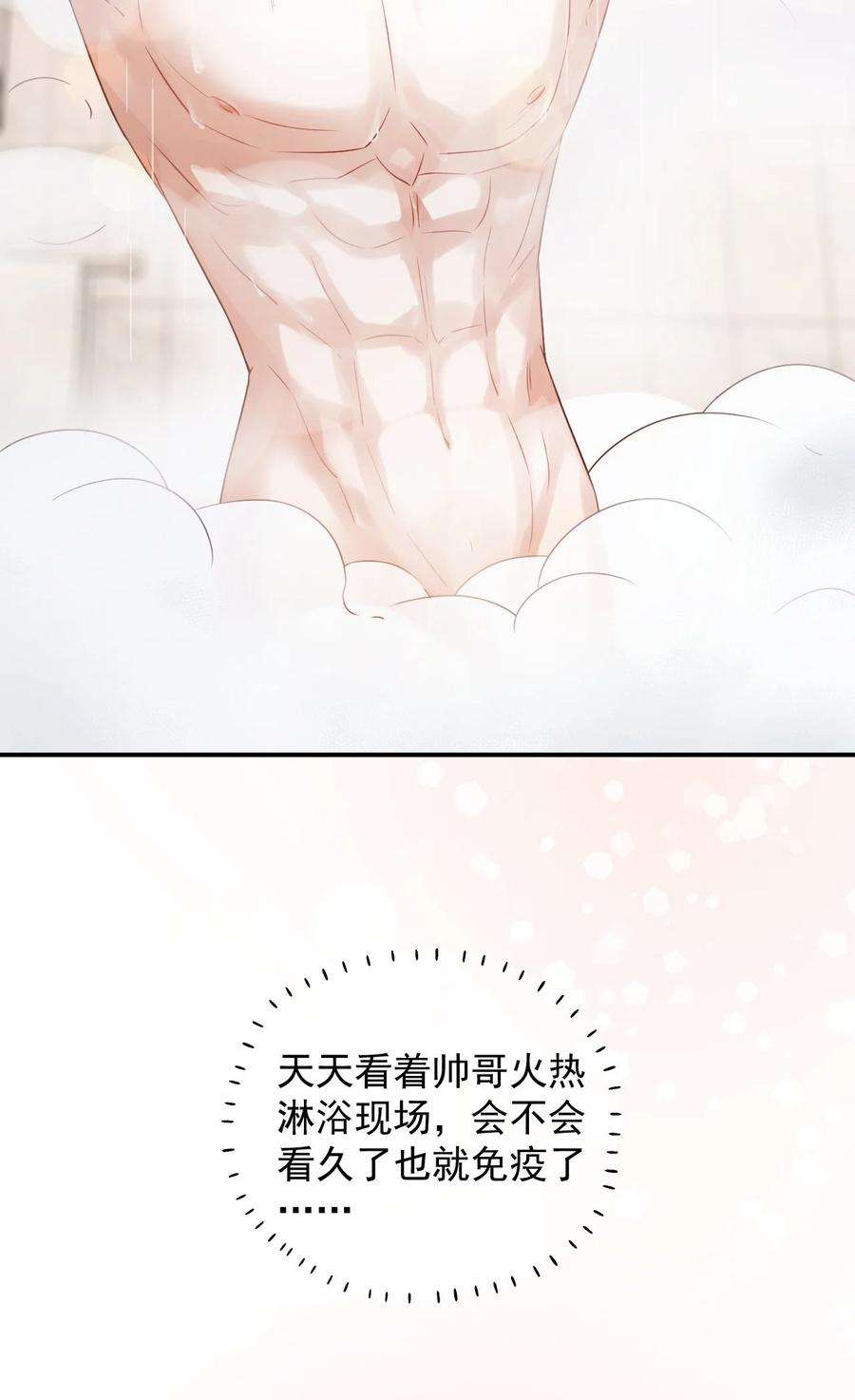 窥视012 许个愿吧！