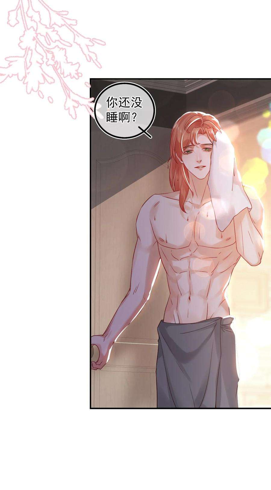 窥视012 许个愿吧！