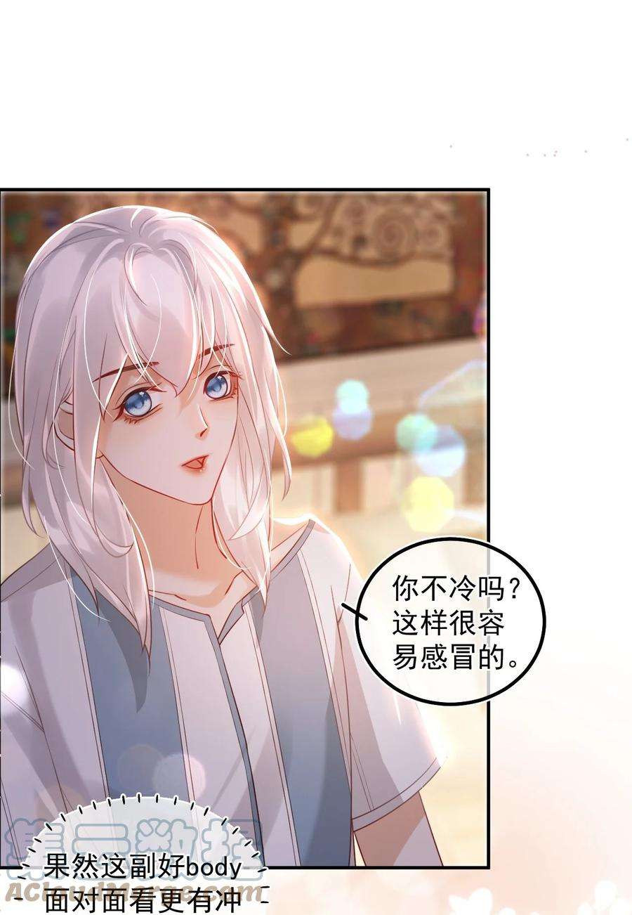 窥视012 许个愿吧！