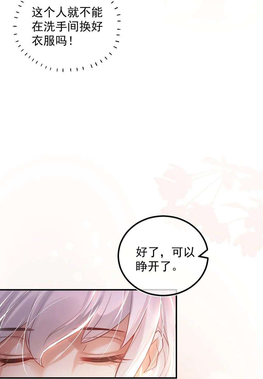 窥视012 许个愿吧！