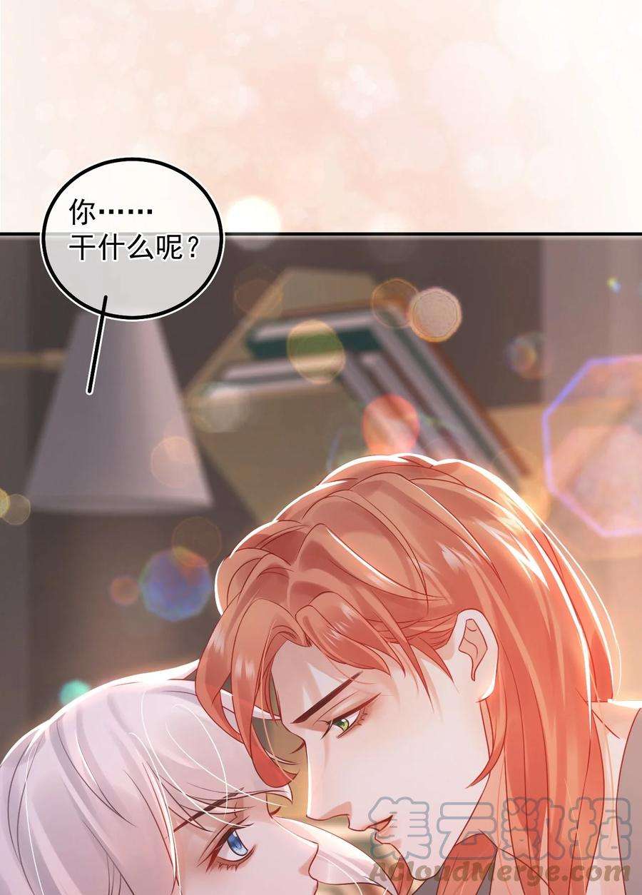 窥视012 许个愿吧！