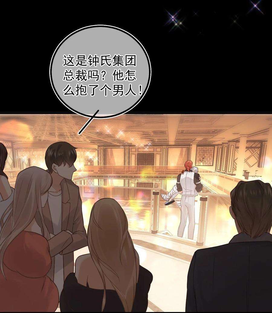 窥视012 许个愿吧！