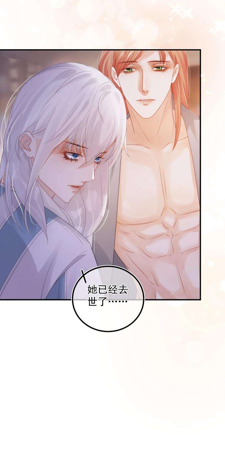 窥视012 许个愿吧！