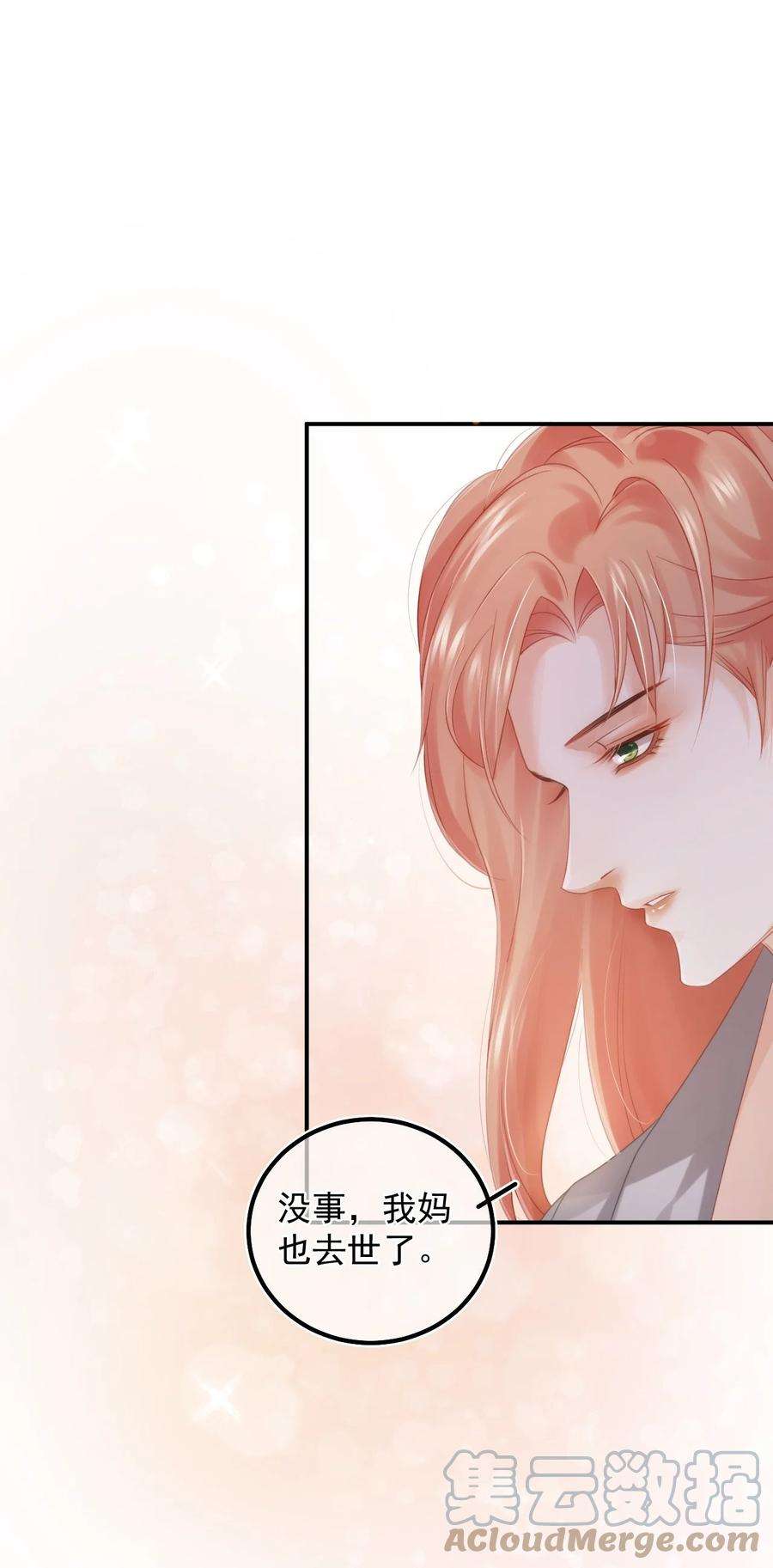 窥视012 许个愿吧！