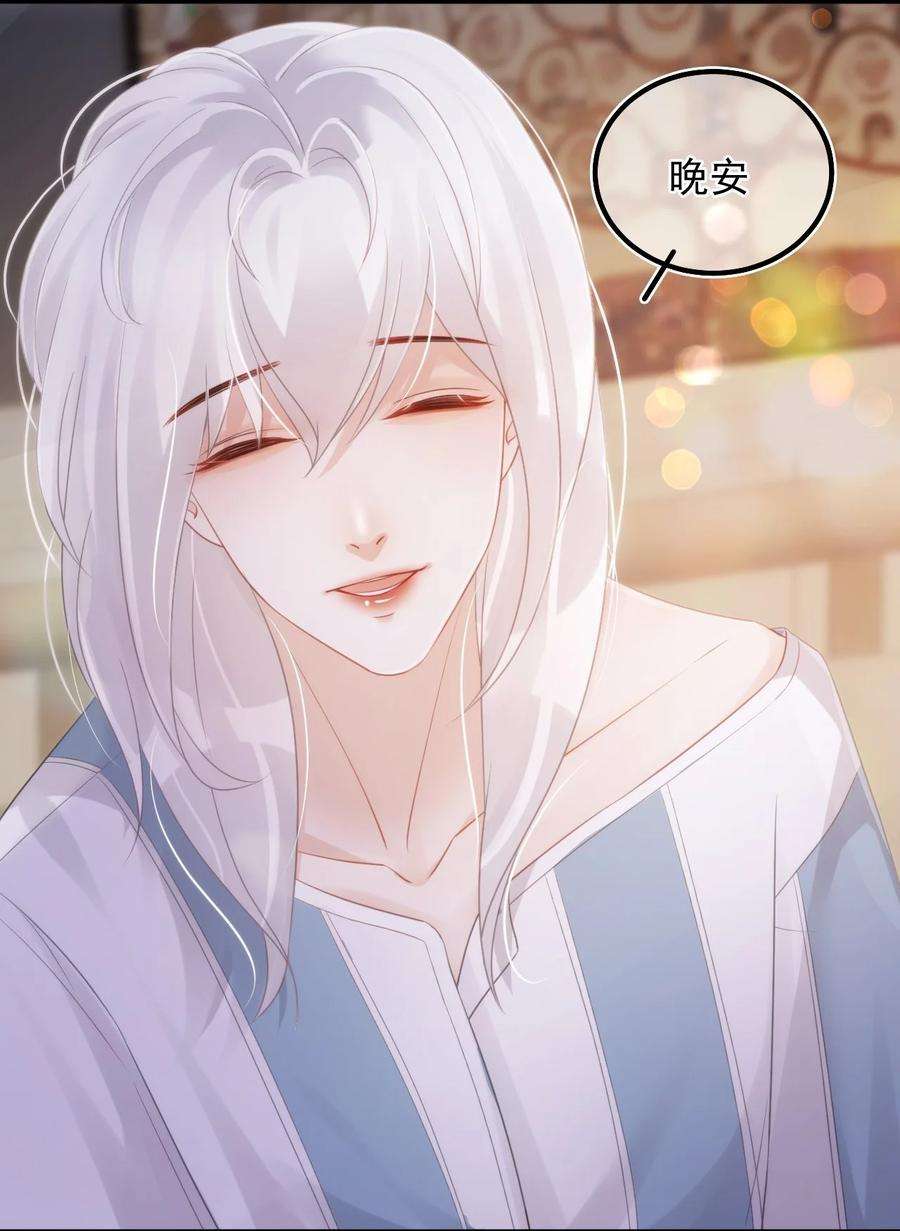 窥视012 许个愿吧！