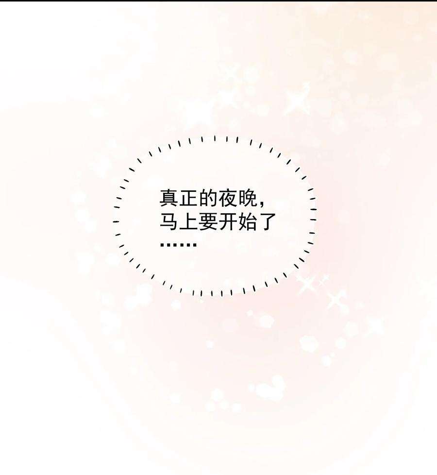 窥视012 许个愿吧！