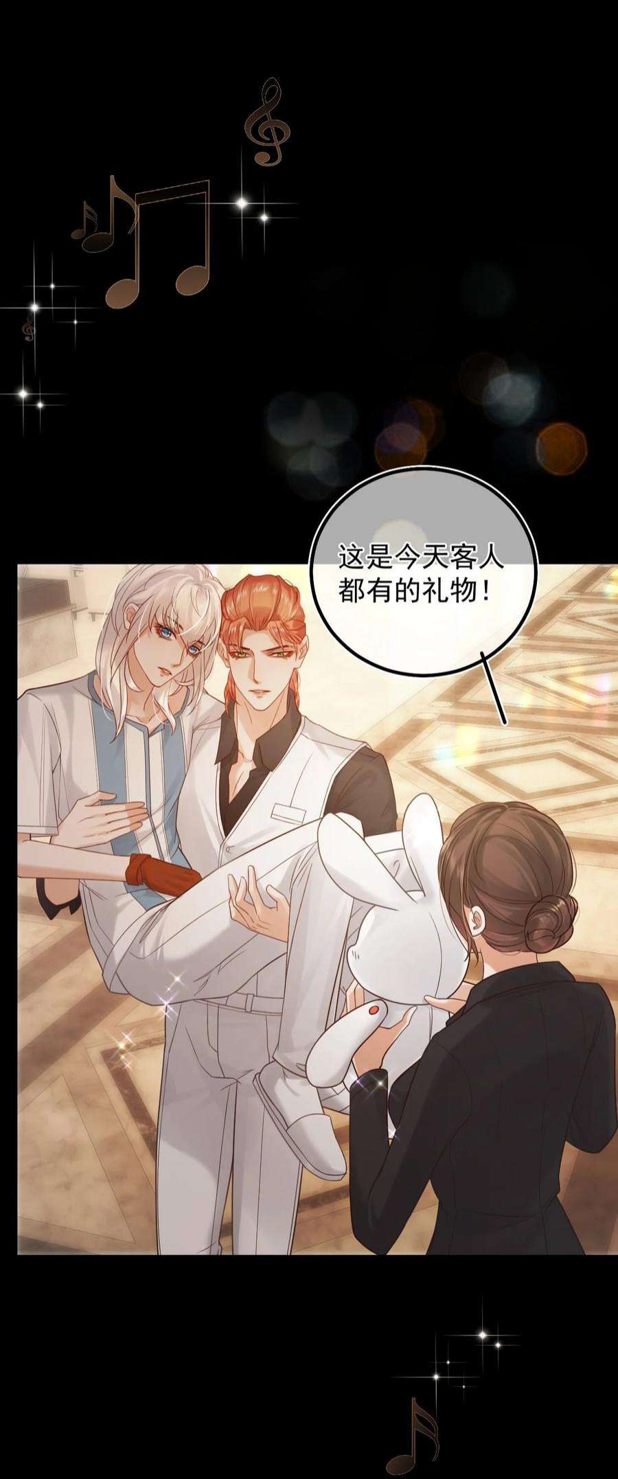 窥视012 许个愿吧！
