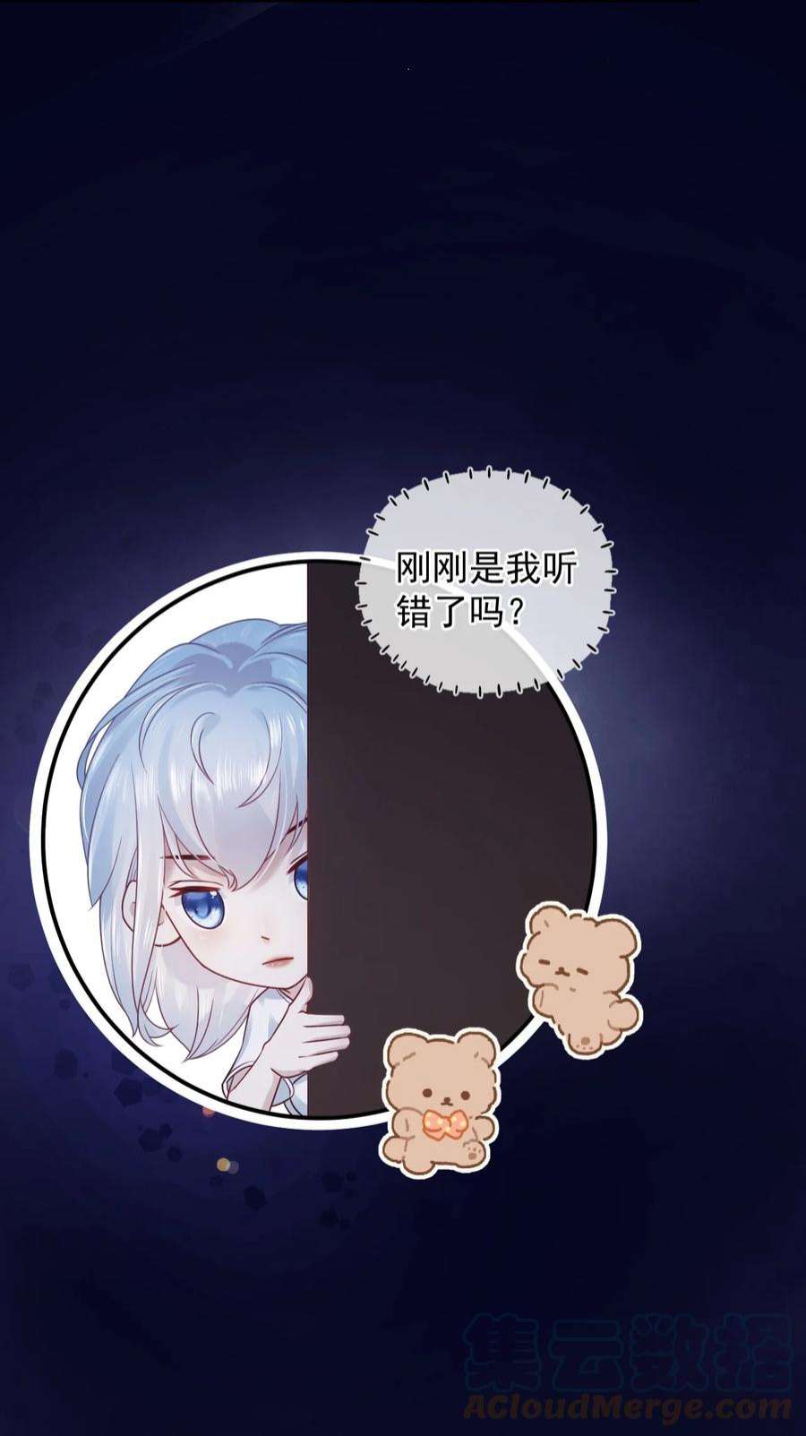 窥视013 一时失误