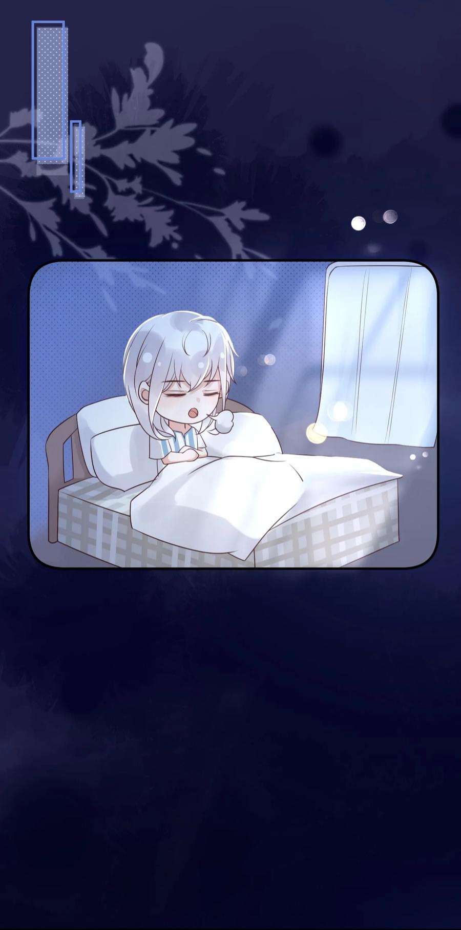 窥视013 一时失误