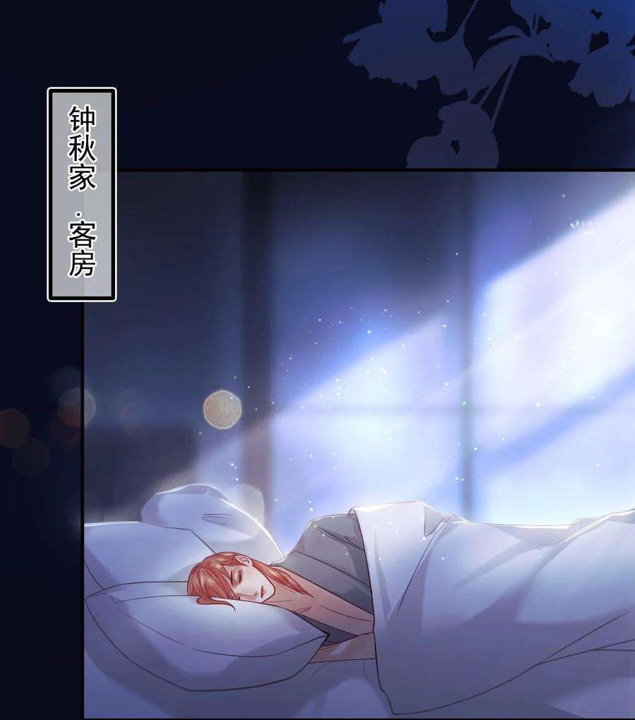 窥视013 一时失误