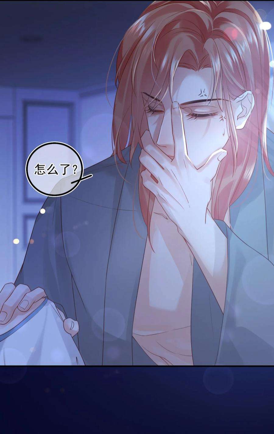 窥视013 一时失误