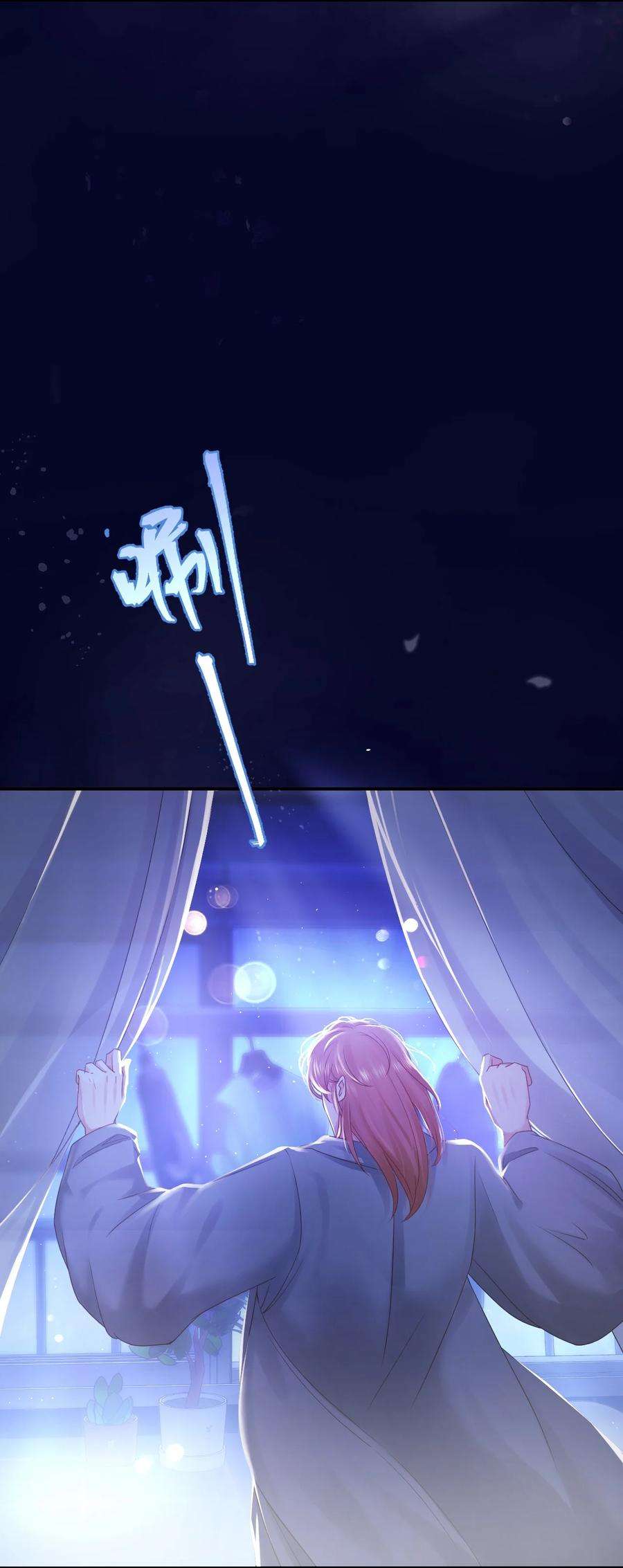 窥视013 一时失误