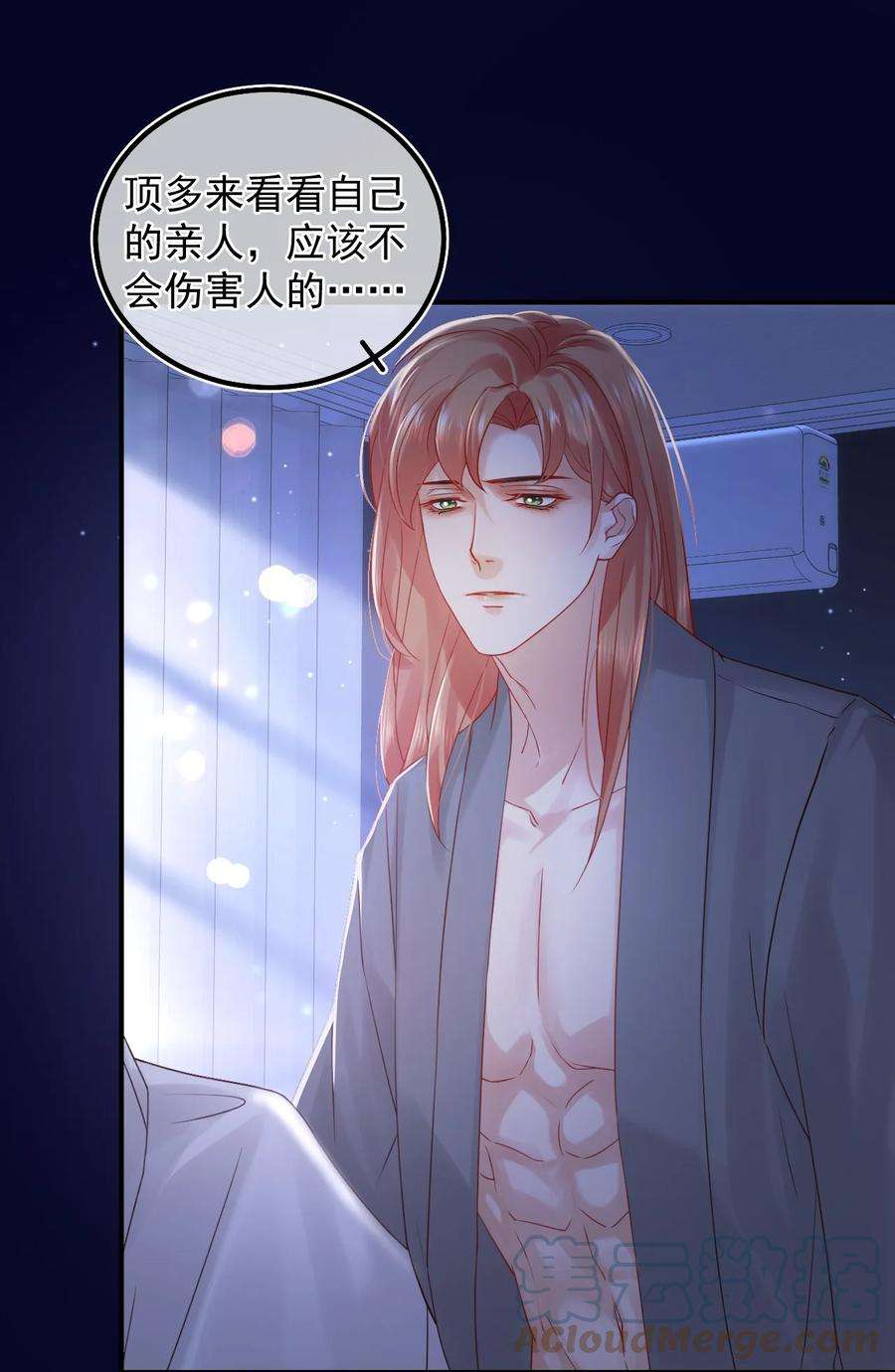 窥视013 一时失误