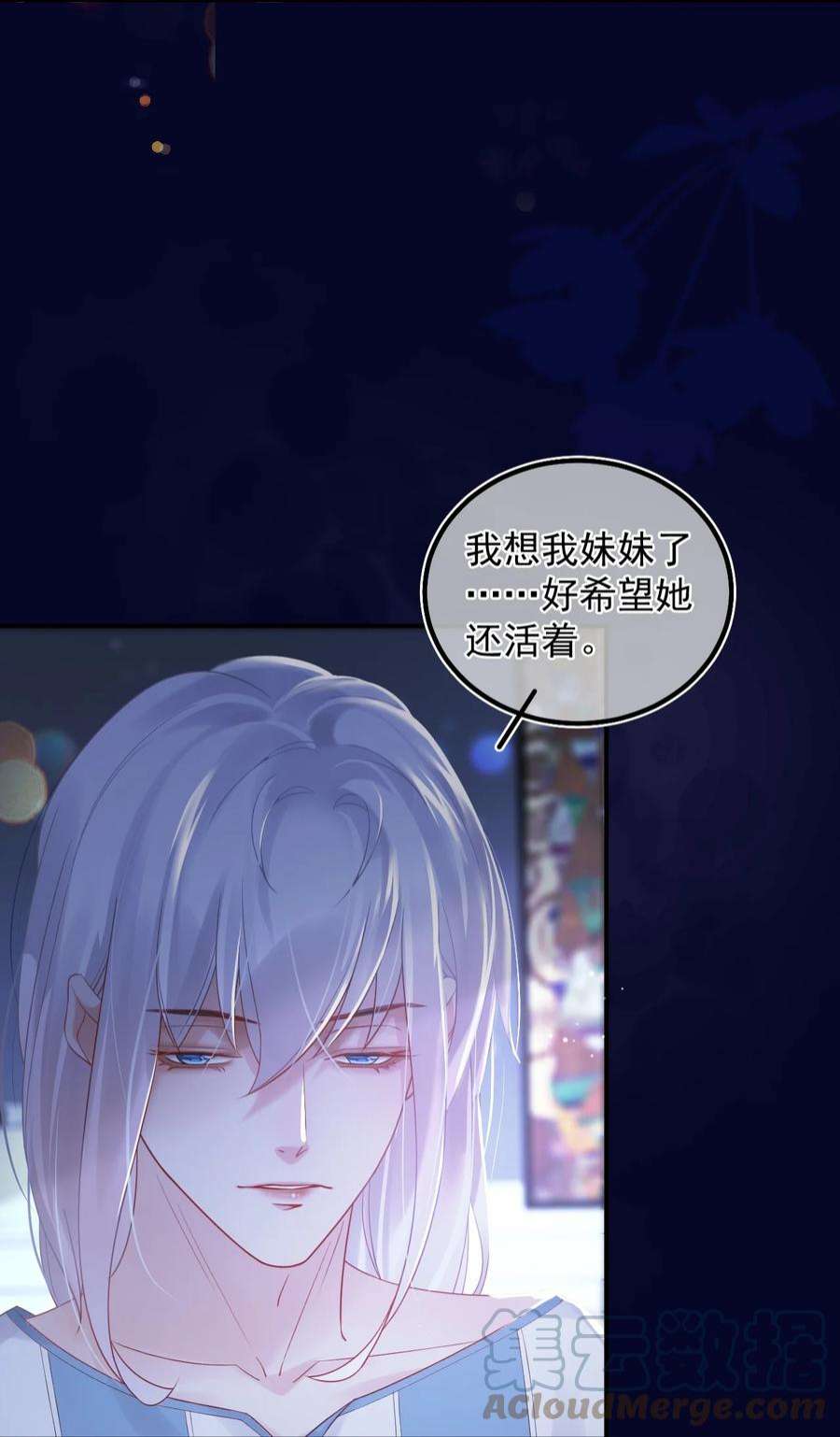 窥视013 一时失误