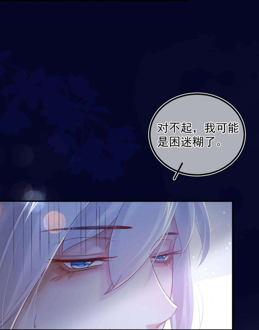 窥视013 一时失误