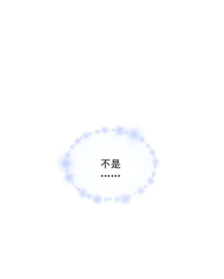 窥视013 一时失误