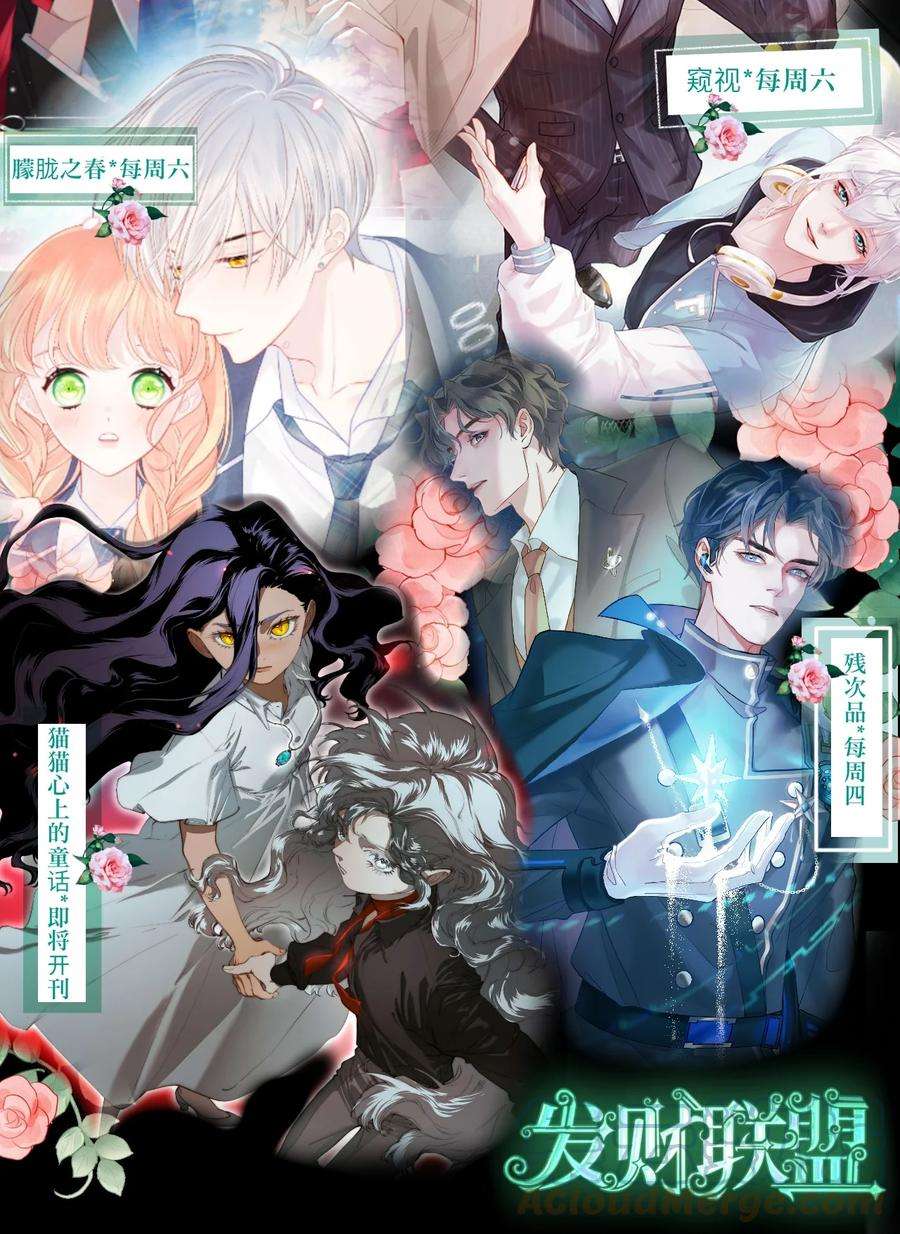 窥视013 一时失误