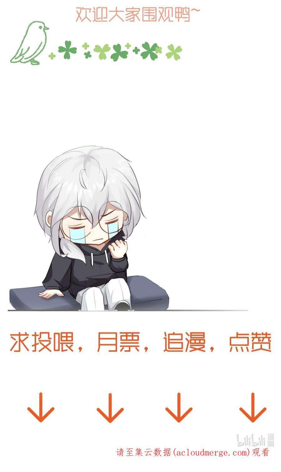 窥视013 一时失误